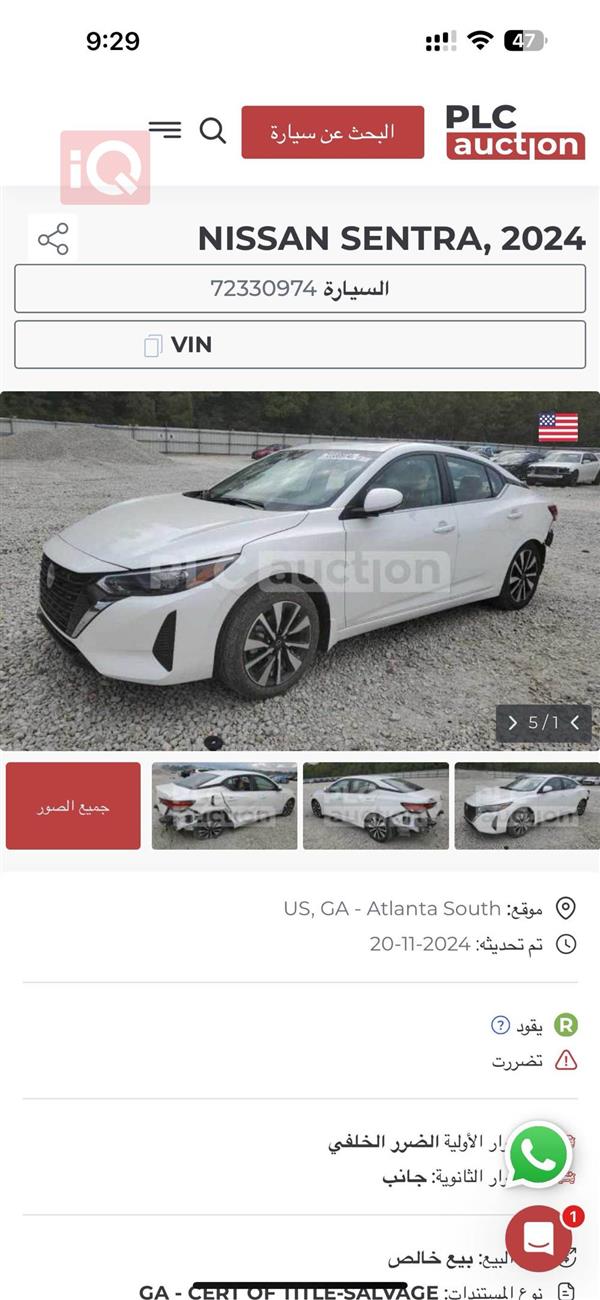 car image